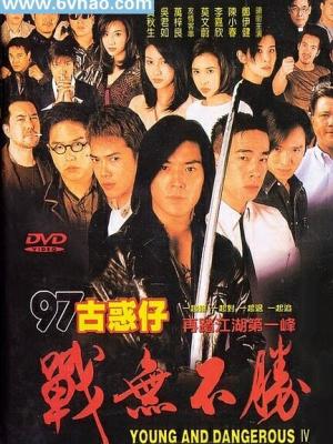 再见爱人