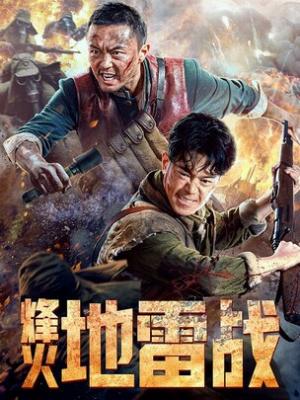 李蓉蓉和苏语棠七夕